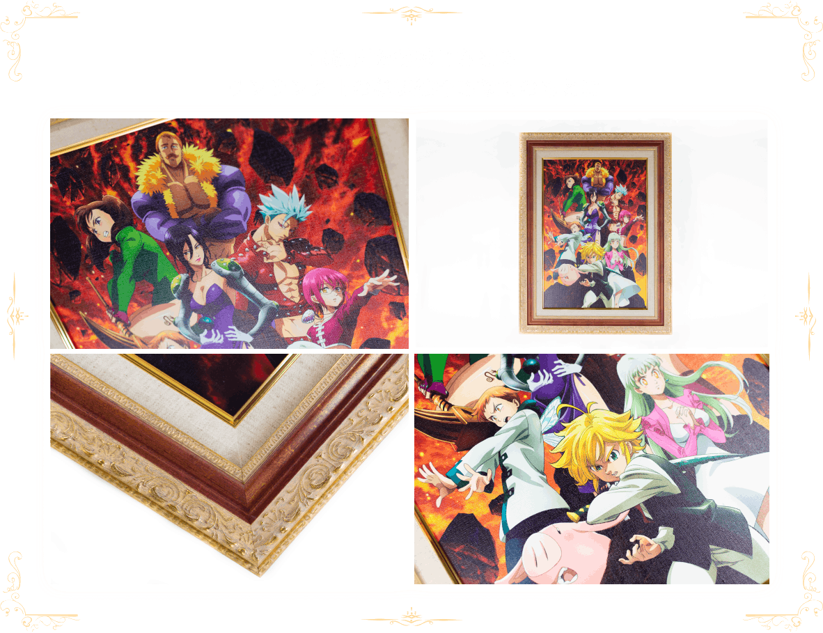 アニメ 七つの大罪 憤怒の審判 デジタルコレクション Anique アニーク アニメ 七つの大罪 憤怒の審判 デジタルコレクション Anique アニーク