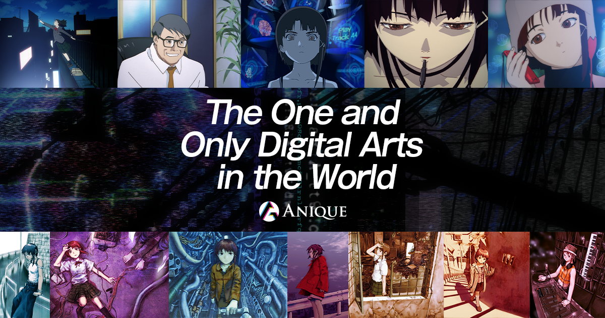 The One And Only Ownerships Of Serial Experiments Lain Digital Arts Anique