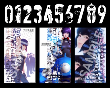 大日本印刷、ブロックチェーン活用でアニメ・マンガ等の次世代