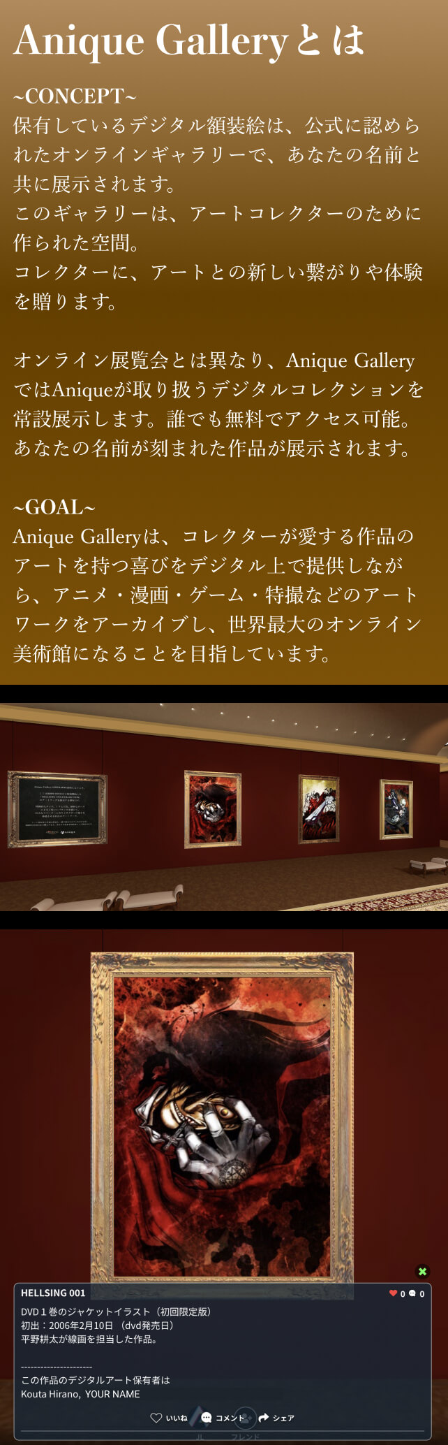 即購入可】ヘルシング HELLSING 平野耕太 複製原画 ベルナドット - メルカリ