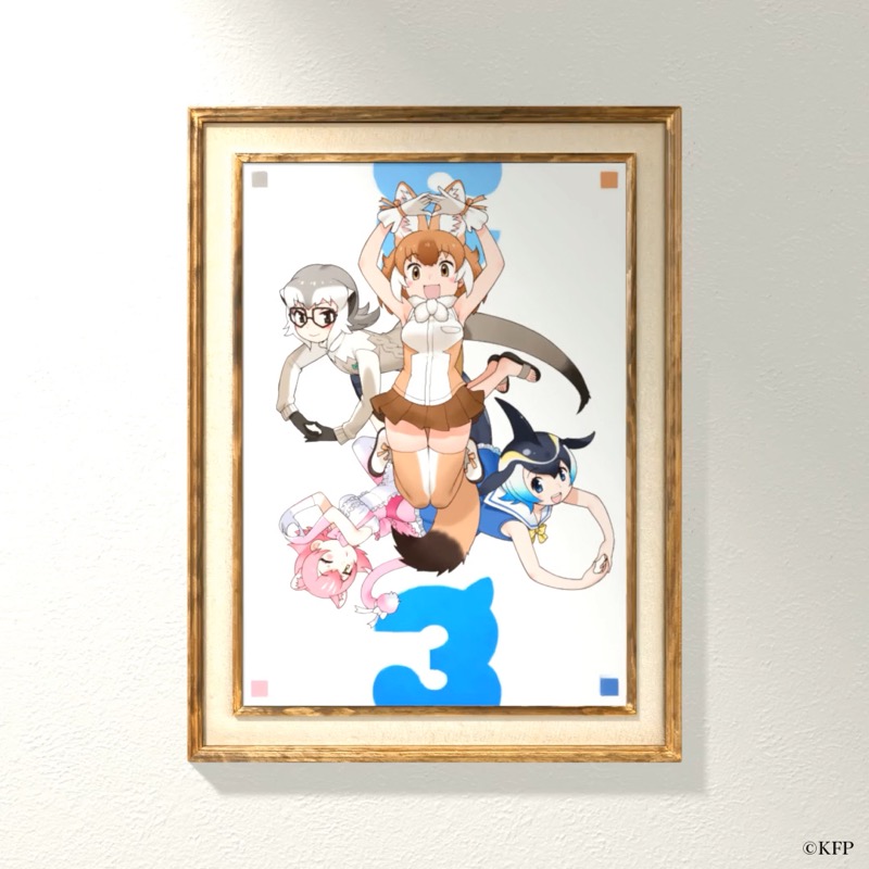 けものフレンズ3　1stアニバーサリー記念特製アクリルフォトプレート（特装箱付き 3LIVEanniv.]「けものフレンズ3 1st Anniversary」記念 特製