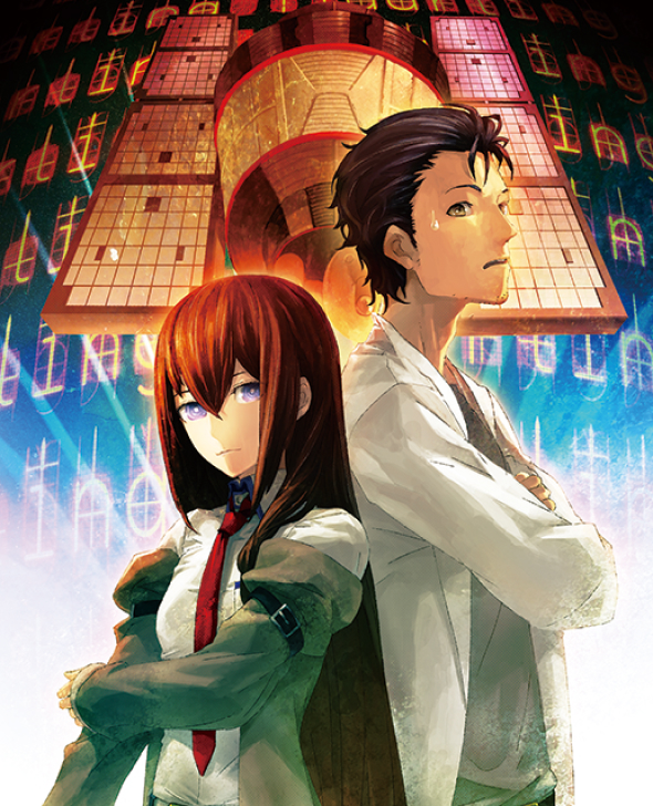 10周年特別企画：『STEINS;GATE』世界にひとつのデジタル所有権オークション・抽選販売