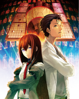 10th Anniversary Project: The One and Only Ownerships of 『STEINS
