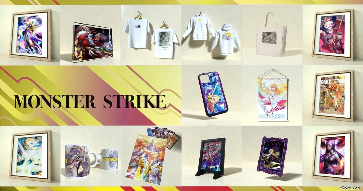 Monster Strike モンスト オンラインアート展