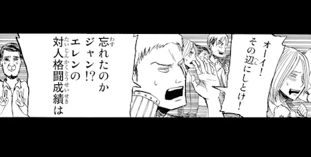 進撃の巨人 迷場面総選挙 Anique