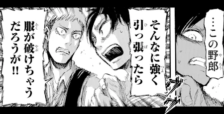 進撃の巨人 迷場面総選挙 Anique